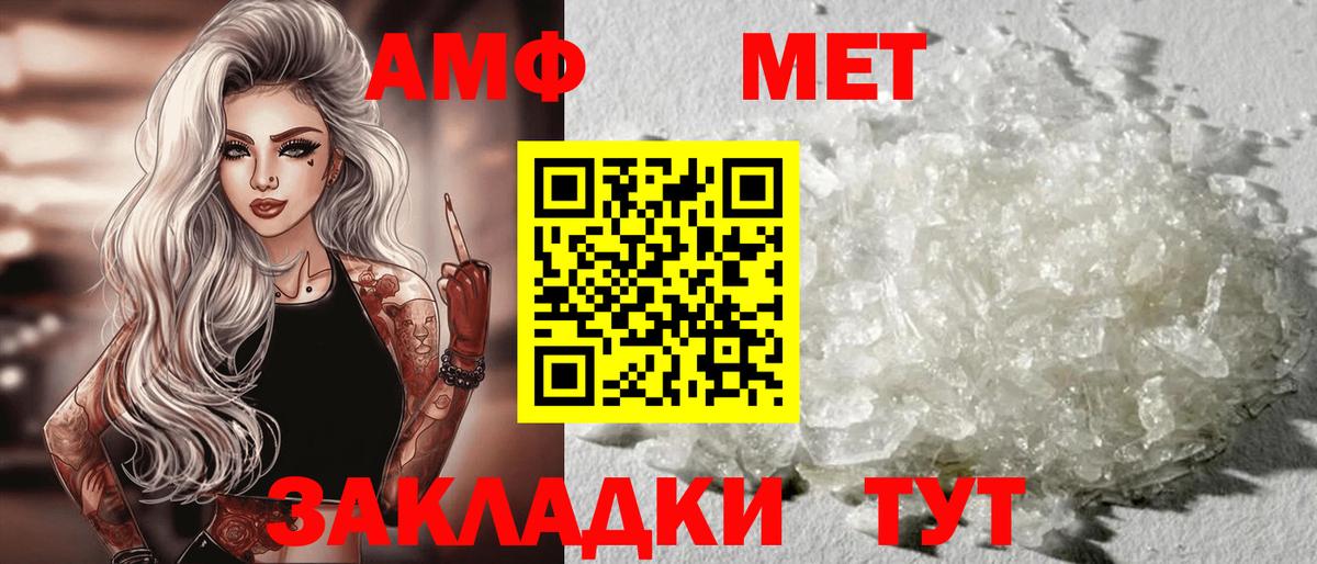 АМФЕТАМИН 98% Семёнов