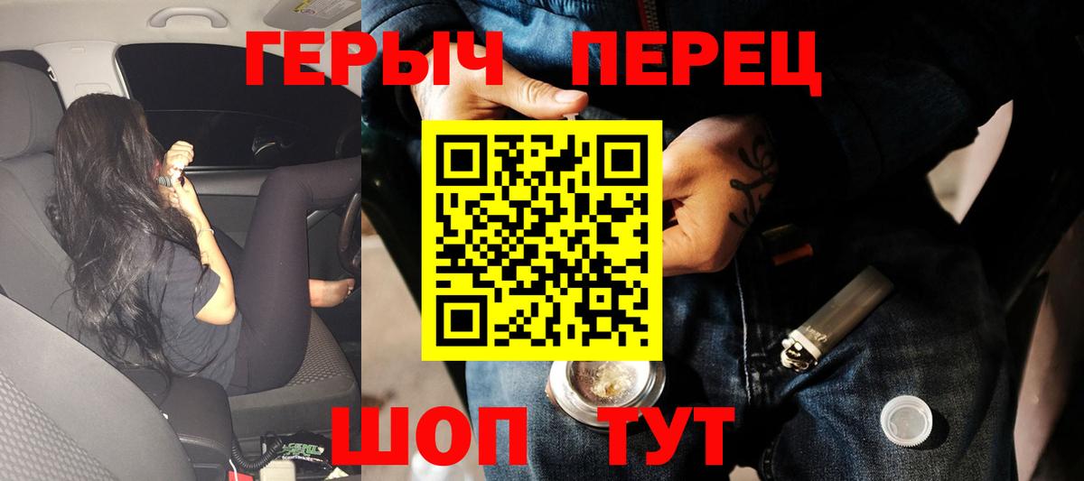 ГАШ  Вход с VPN  Семёнов  Меф кристаллы  Марихуана  Амфетамин кристаллы 