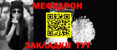 круглые Обнинск