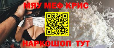 круглые Обнинск