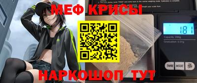 амфетамин Обь