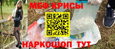 круглые Обнинск