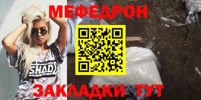 соль ск Нягань