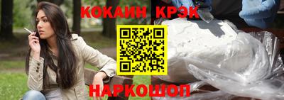 круглые Обнинск