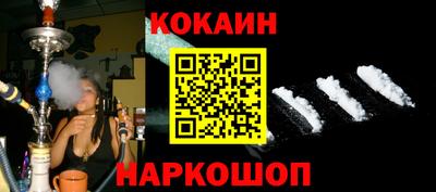 амфетамин Обь