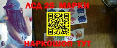 круглые Обнинск