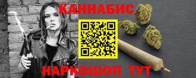 стафф Ногинск