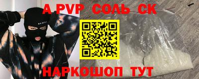 круглые Обнинск