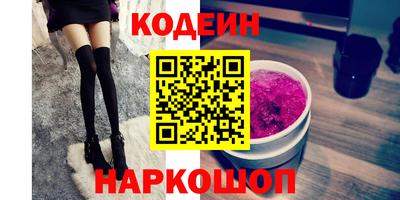 круглые Обнинск