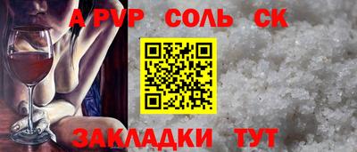 амфетамин Обь