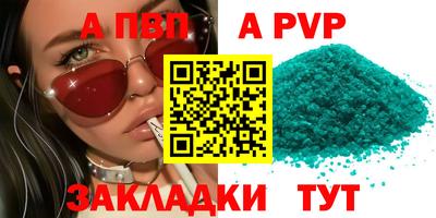 круглые Обнинск