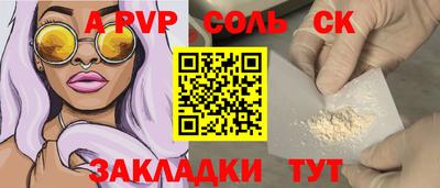 амфетамин Обь