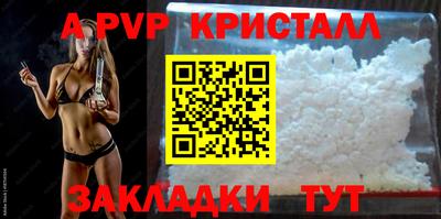 круглые Обнинск
