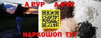 соль ск Нягань