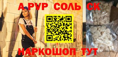 амфетамин Обь
