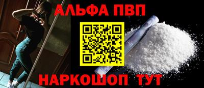 соль ск Нягань