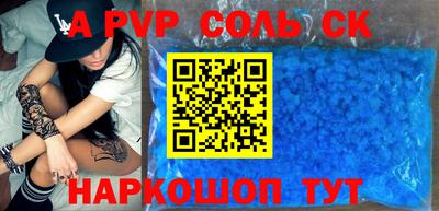 круглые Обнинск