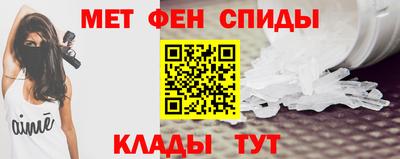 амфетамин Обь