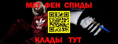 амфетамин Обь