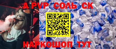 соль ск Нягань