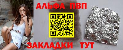 амфетамин Обь