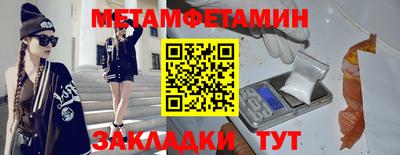 амфетамин Обь