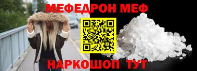 амфетамин Обь