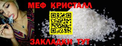 амфетамин Обь