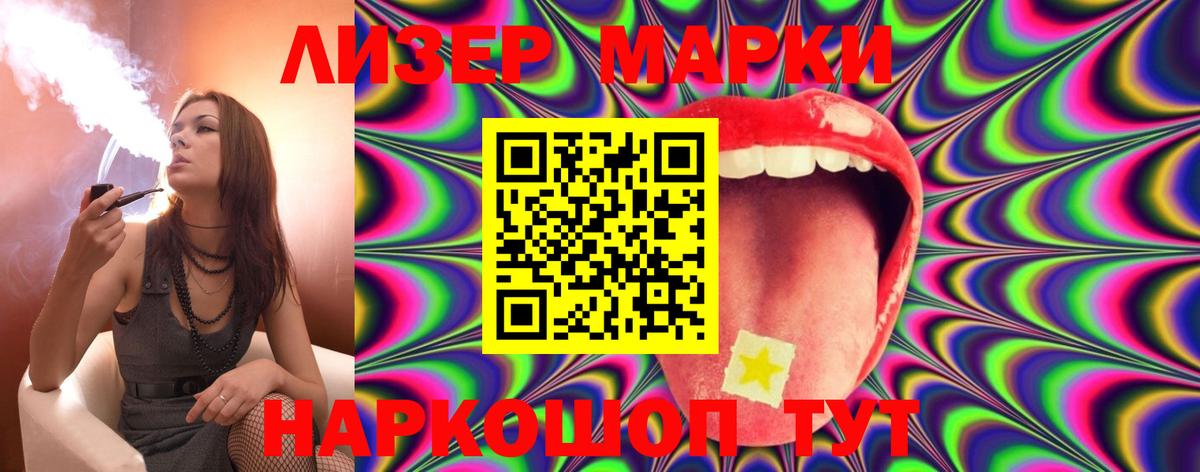 ЛСД экстази кислота  ЛСД экстази ecstasy  Вход с VPN  Семёнов 