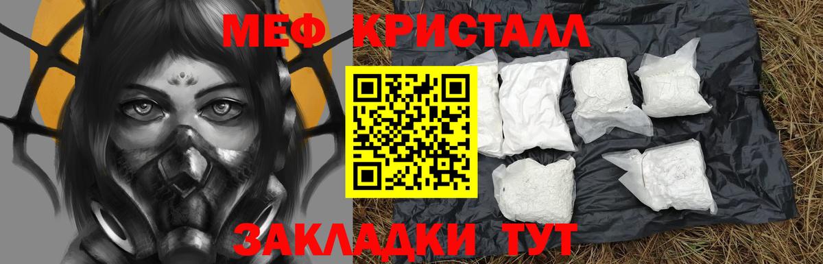 Меф  Семёнов