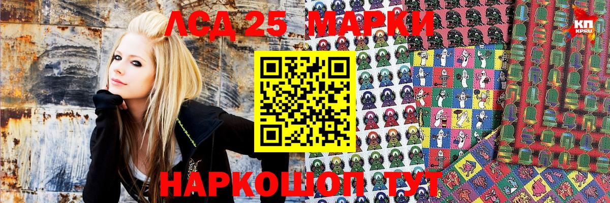 Марки NBOMe 1,8мг  Вход с VPN  Семёнов 