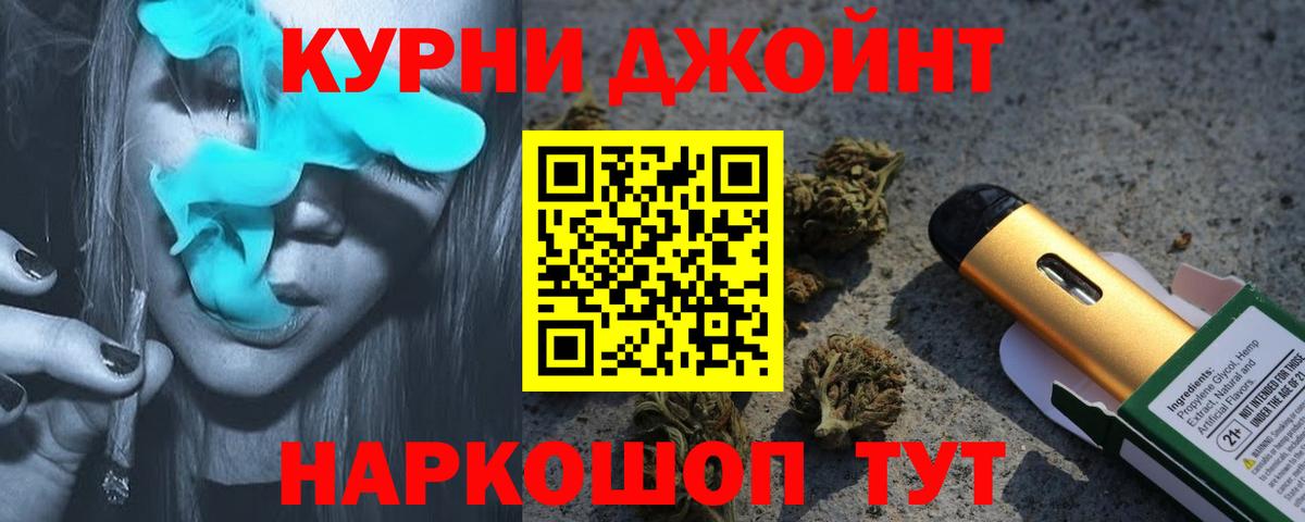 Шишки марихуана VHQ Семёнов