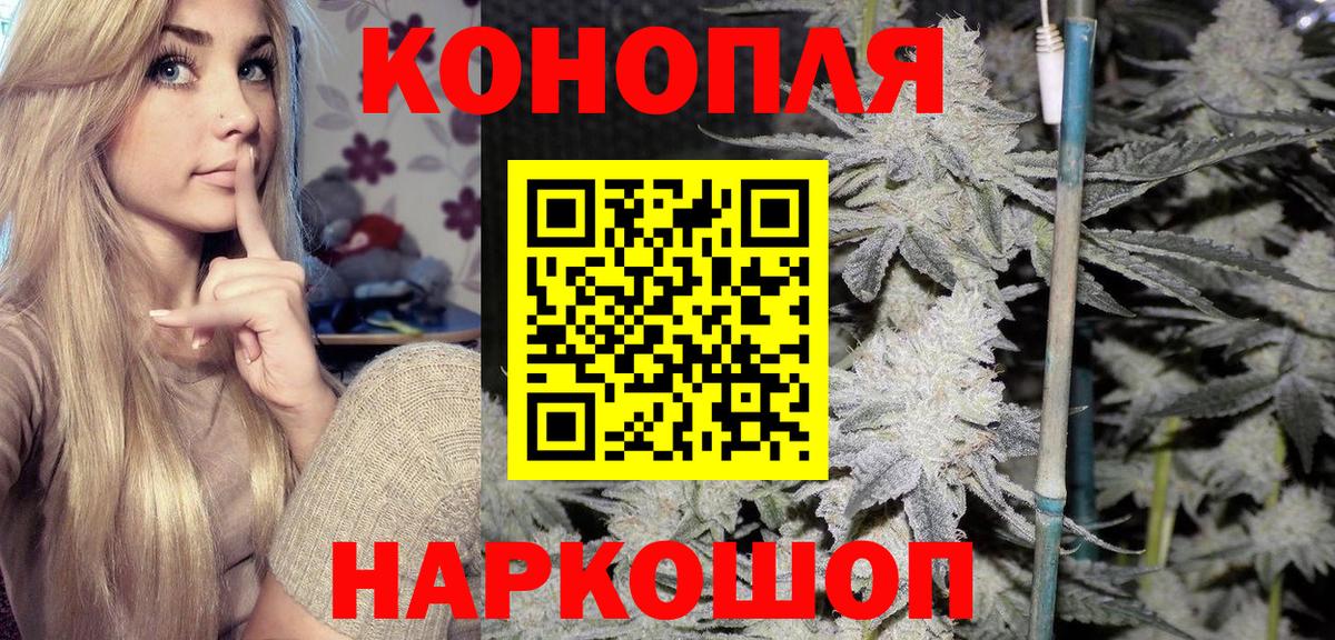Каннабис THC 21%  Канабис LSD WEED  Каннабис THC 21%  Семёнов  Вход с VPN  Бошки Шишки Ganja 